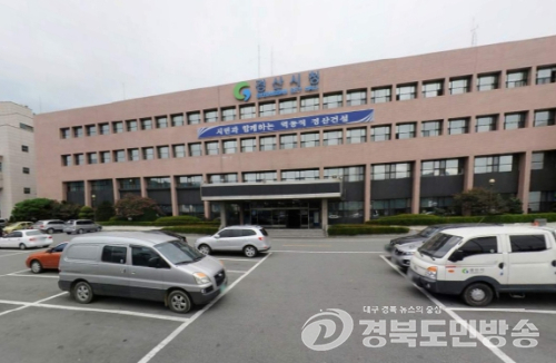 경산시, 봄철 산불방지 총력 대응 결실…피해 최소화 성과 거둬