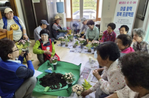 예천군종합자원봉사센터, ‘농촌 맞춤형 봉사활동 지원사업’ 공모 선정