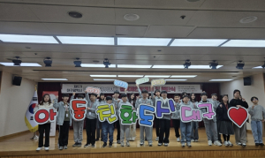 대구시, ‘제6기 아동참여위원회’ 출범…아동 중심 시정 실현