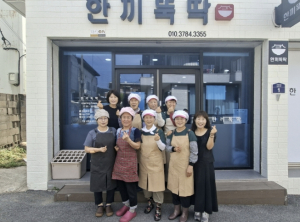 문경시니어클럽, ‘공동체사업단 통합 공모’ 선정… 성장지원비 확보