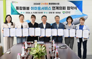 군위군, 거동 불편한 오지 어르신 위해…‘찾아가는 미용실’ 연다