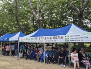 수성구 만촌1동, ‘반려식물 나눔 프로젝트’ 개최