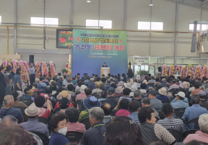 청도군 농산물공판장 순차 개장…2026년 본격 출하 시작