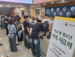 안동시학교밖청소년지원센터, 바리스타 교육 ‘꿈드립’ 성료