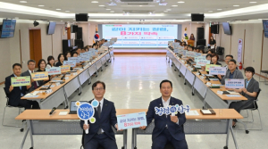 대구 남구, 간부공무원 청렴실천 다짐대회 개최… 조직문화 개선 시동
