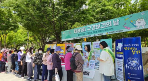 대구 서구보건소, 제81회 구강보건의 날 (6.9.) 맞아 행사 개최