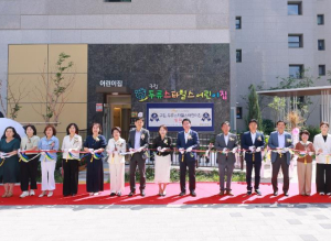 대구 서구, 내당1동 국공립어린이집 2곳 개원식 개최