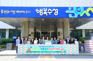 수성구희망나눔위원회, 여름철 김치 나눔으로 이웃 사랑 실천