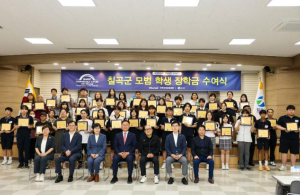 칠곡군, 귀뚜라미문화재단 후원 장학금 5000만 원 전달