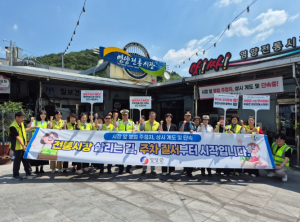 영양군, 전통시장 불법 주정차 근절 민관 합동 캠페인