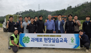 울진군, 청년 농업인 대상 현장 재배기술 교육 추진