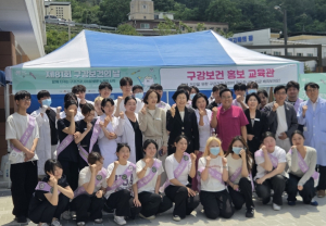김천시보건소, 제81회 구강보건의 날 기념행사 개최… 주민 500여 명 참여