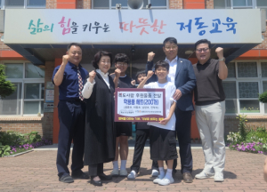 울릉도 초등생에 ‘독도 사랑 학용품’ 전달… 지리적 소외감 지운다