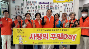 안동 옥동의 ‘가위손 천사들’… 소외이웃 찾아가 미소 선물