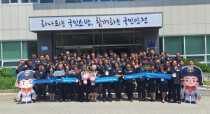 대구·광주 의용소방대, 영·호남 교류행사로 ‘안전 파트너십’ 다져