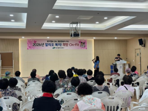 대구 북구, `알리오 복지! 희망 On-Fit` 추진