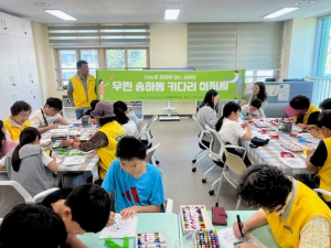 안동시 송하동 지사협, ‘우린 송하동 키다리 아저씨’ 사업 추진