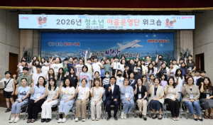 대구 달서구, 청소년마을운영단 본격 출범… 마을 문제 해결 나선다