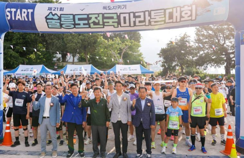 울릉도서 ‘독도 수호’ 함성 울렸다… 전국 건각 856명 뜨거운 레이스