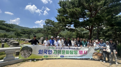 낯설던 성주, 이제는 우리 동네! 외국인 주민과 함께한 성주 문화탐방