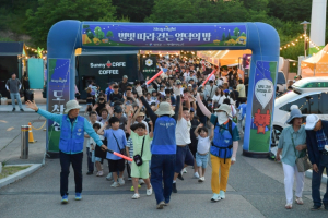 영덕군, 야간 트레킹 축제 ‘별빛 따라 걷는 영덕의 밤’ 성료