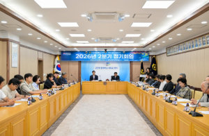 민주평통 영덕군협의회, 2026년 2분기 정기회의 개최