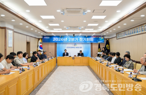 민주평통 영덕군협의회, 2026년 2분기 정기회의 개최