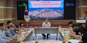 울진군, 청렴도 향상 위한 ‘청렴 협의체’ 본격 가동