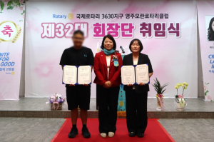 영주모란로타리클럽, 학교 밖 청소년에 장학금 전달…따뜻한 온정