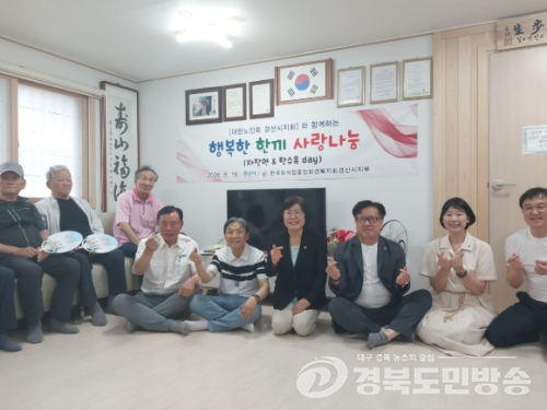 경산시 외식업지부, 경로당 어르신 대상 '사랑의 자장면' 나눔