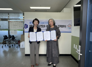 봉화군, 생활개선회·가족센터 손잡고 다문화가족 정착 돕는다