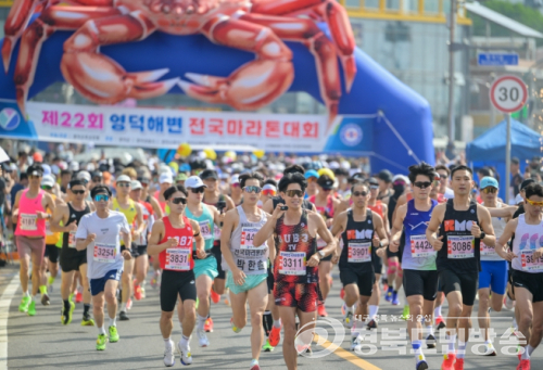 영덕해변 전국 마라톤대회 성료…4,500명 명품 레이스 ‘역대 최고’
