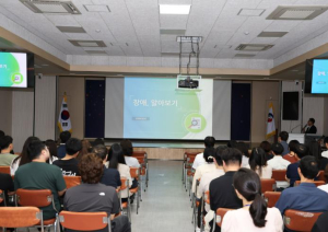 영양군, ‘2026 사회적 장애인식 개선교육’ 실시