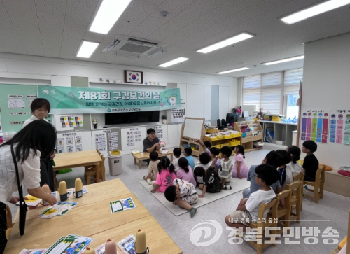 군위군, 구강보건의 날 맞아 생애주기별 맞춤형 행사 운영