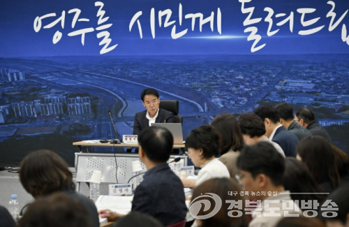 황병직 영주시장 당선인 “성과 없는 방만 경영, 더는 방치 불가” 고강도 수술 예고