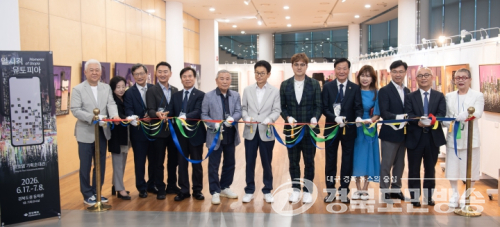 경북도, 영호남 문화예술 교류 위한 청년작가 초대전 개최