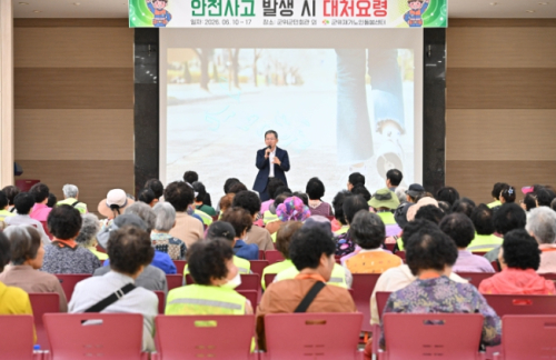 군위군, 노인일자리사업 참여자 1,887명 대상 읍면 순회 안전교육 성황리 마무리