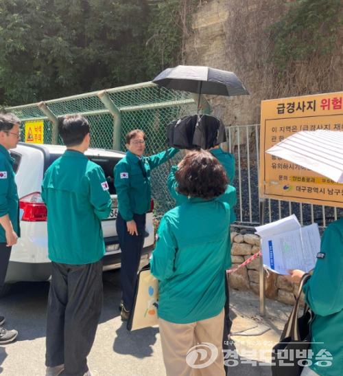 대구 남구, 여름철 재난 대비 ‘집중안전점검’ 현장 행보 강화