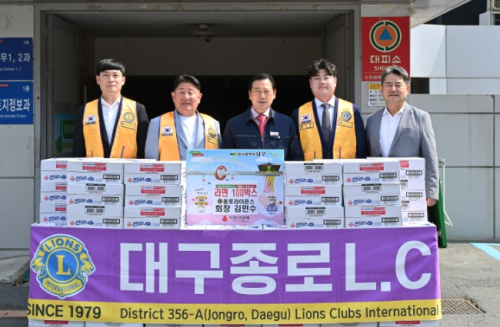 대구 종로라이온스클럽, 남구청에 라면 100박스 기탁