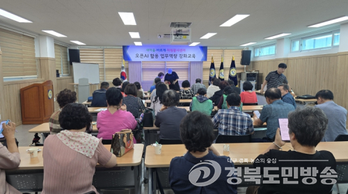 김천시, ‘오픈AI 업무역량 강화교육’ 실시… 디지털 전환 앞장