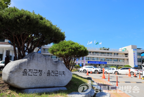 울진군, ‘매화·후포지구’ 지적재조사 경계협의 본격 착수