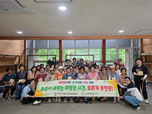 청도군, ‘어르신이 행복한 도시 청도’… 맞춤형 노인복지정책으로 초고령화 시대 선도