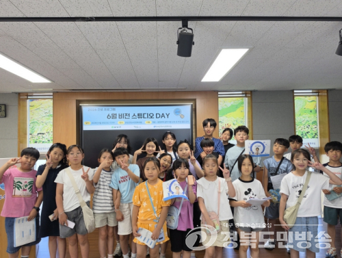 달성군청소년문화의집, 의료·생명과학 진로체험 운영