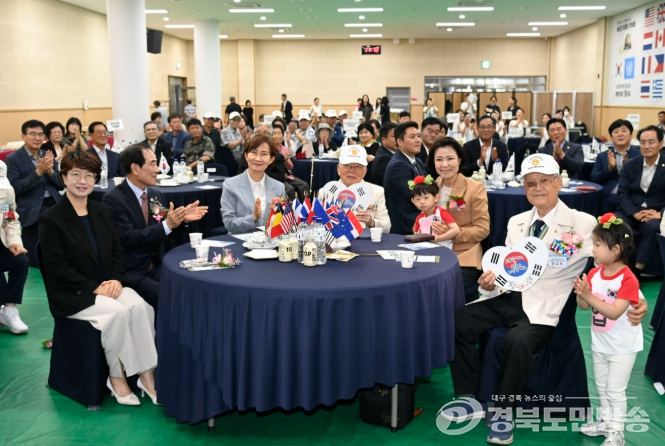 달성군, 6·25전쟁 제76주년 기념행사 개최