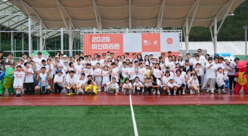 경북 동해안 지질공원, 울진서 가족 참여형 '미션마라톤' 성료