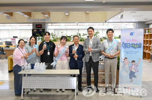 달성군, 출근길 '청렴수 나눔 캠페인'…청렴문화 확산 나서