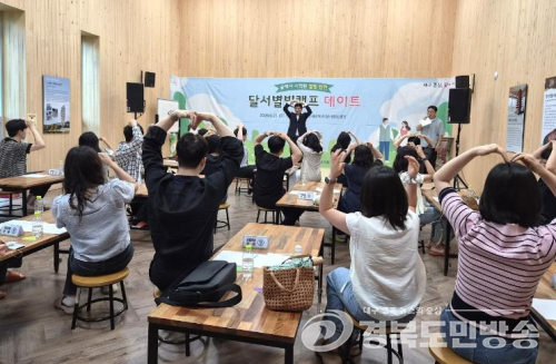 달서구, 100번째 만남행사 개최…10년간 1,820명 참여·212쌍 성혼