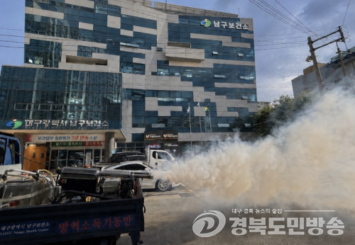 대구 남구, 야간 연무방역 본격 추진…모기 매개 감염병 예방 총력