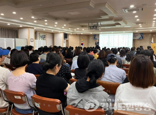대구 북구, 변화하는 대입제도 해법 제시 `2027학년도 대입설명회(2차)` 성료