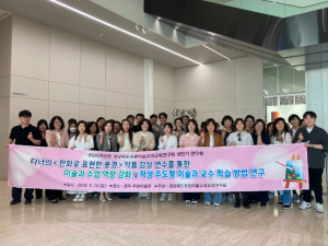 경북교육청, 도단위 교과교육연구회 하계 연수 본격 운영